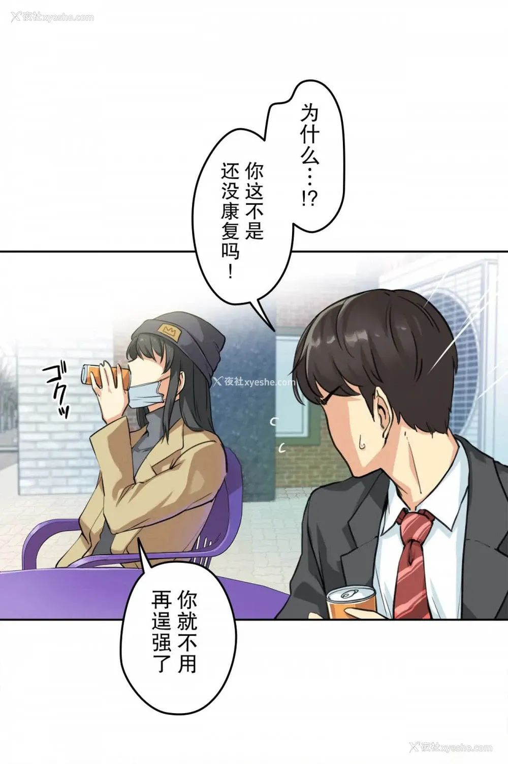 14P - 代理部