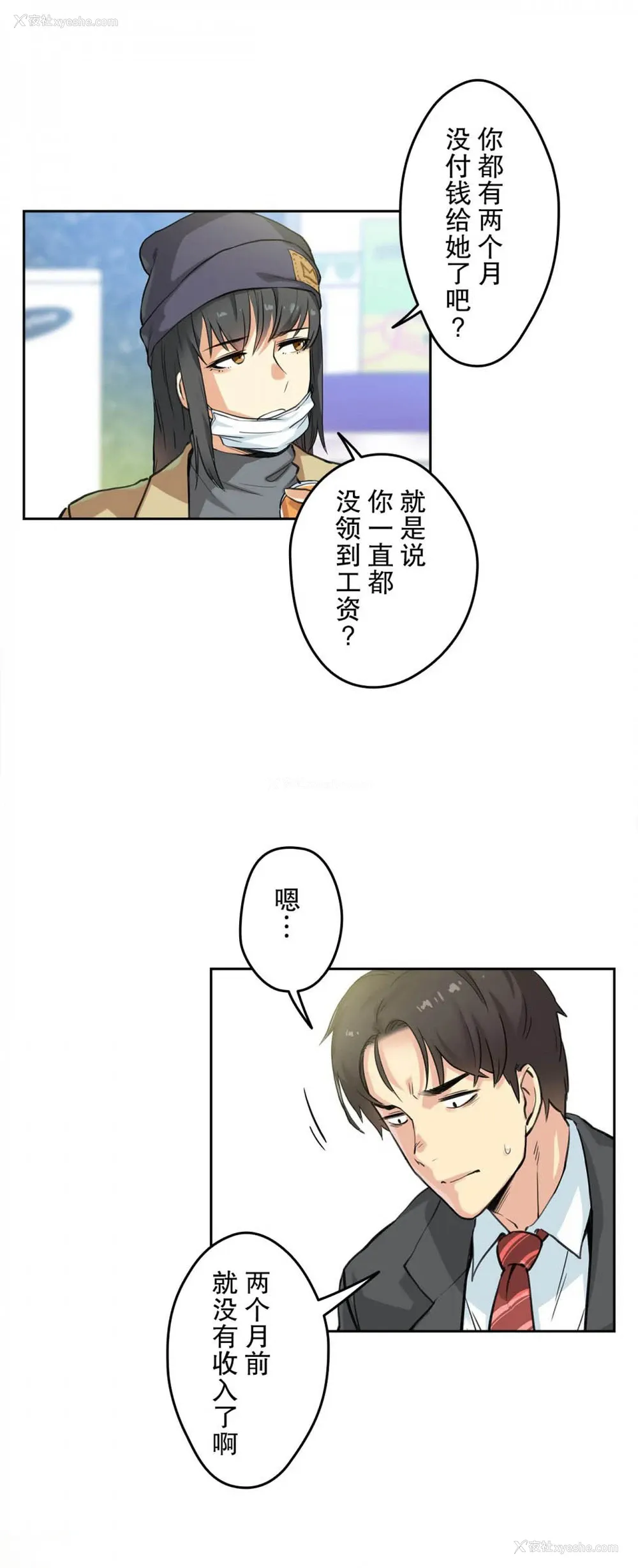 15P - 代理部