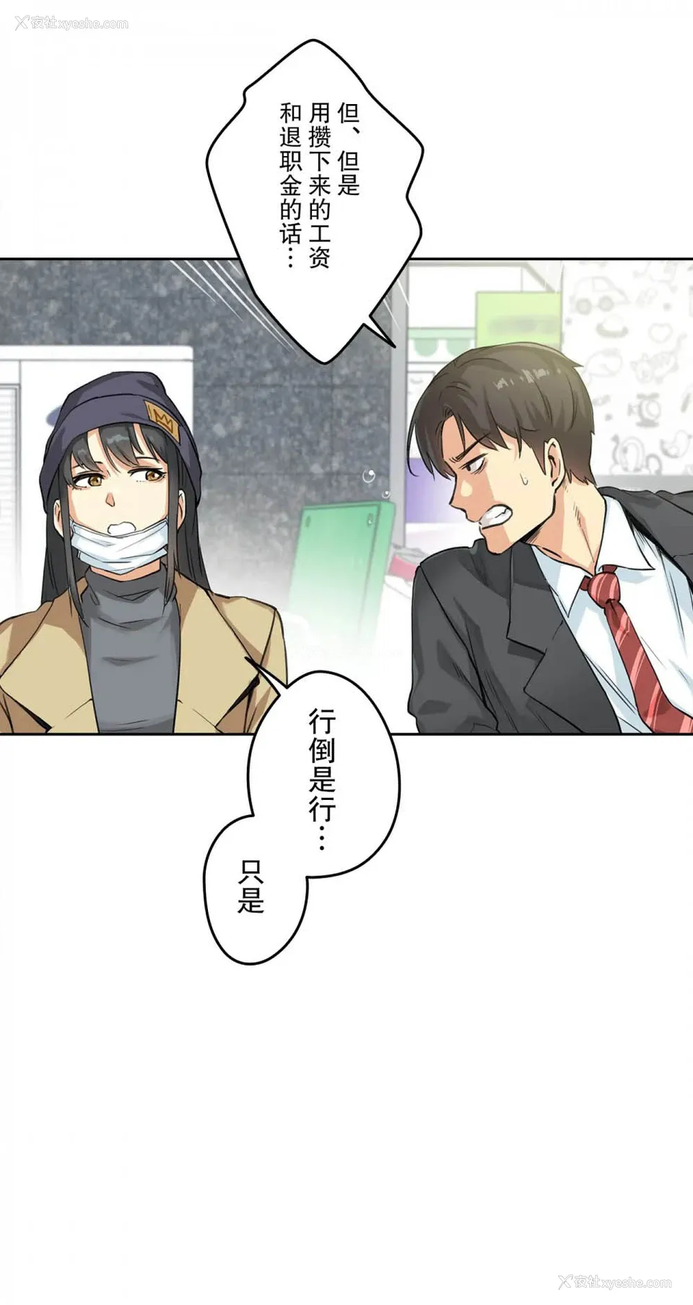 16P - 代理部