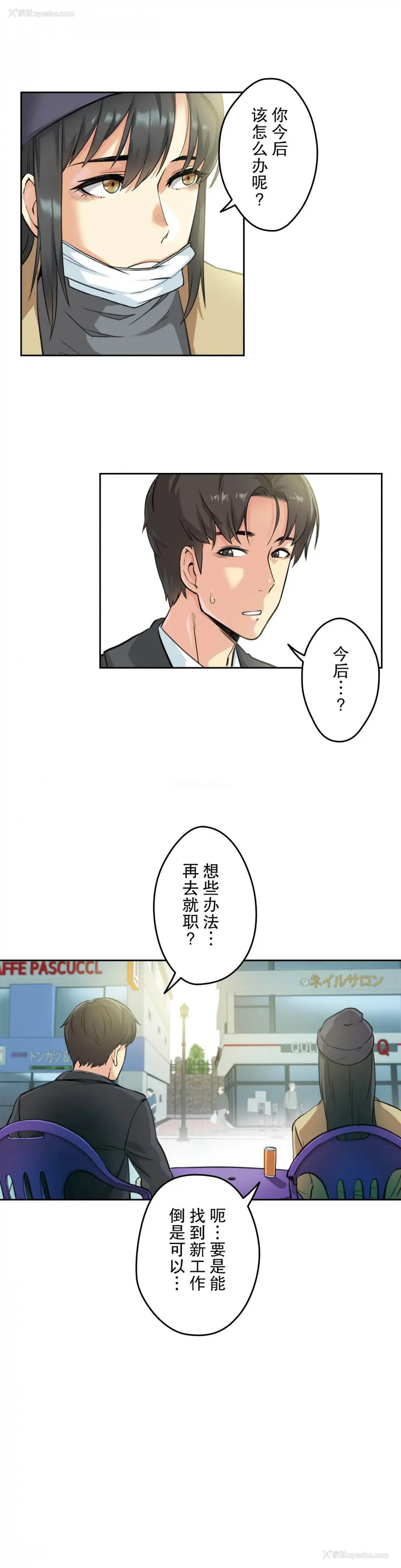 17P - 代理部