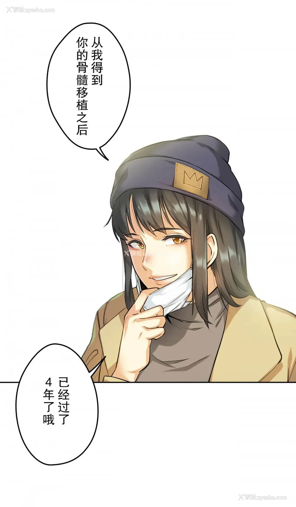 19P - 代理部