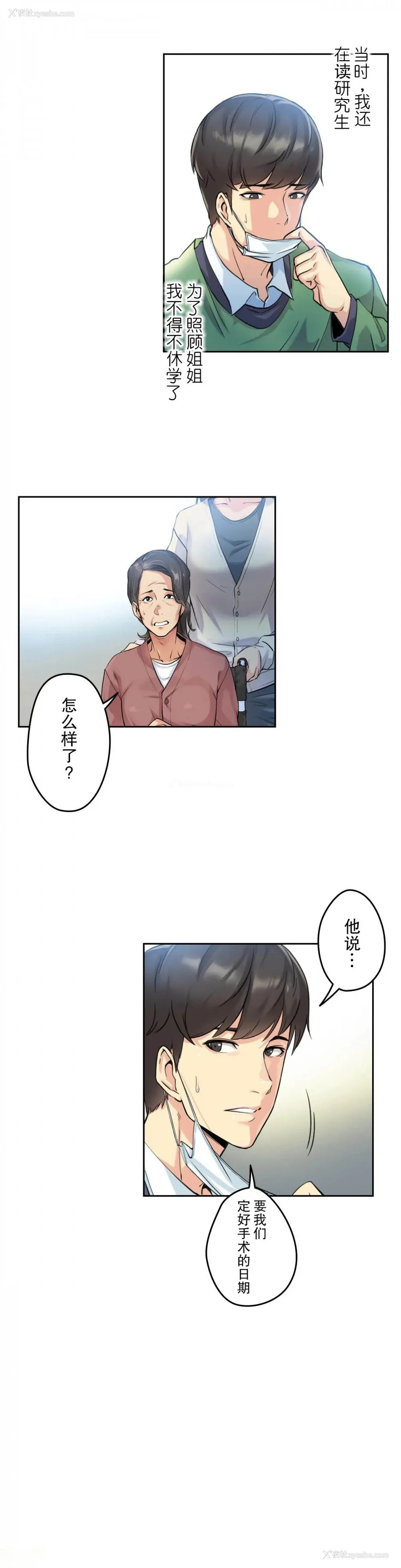 22P - 代理部
