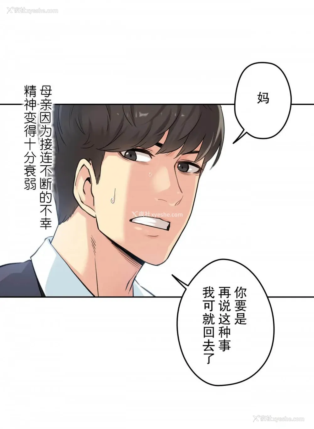 24P - 代理部