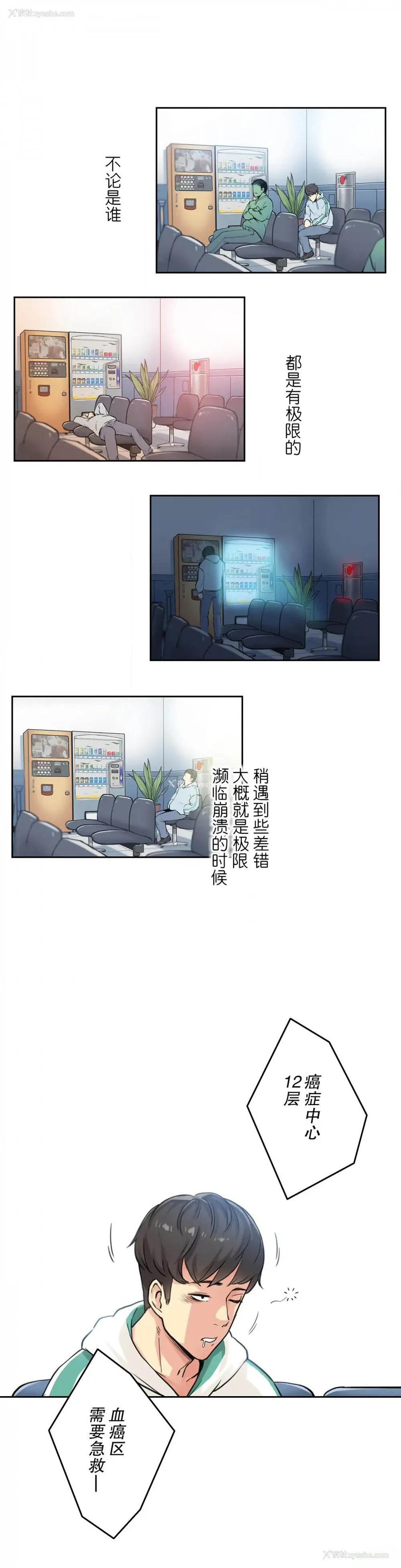 27P - 代理部