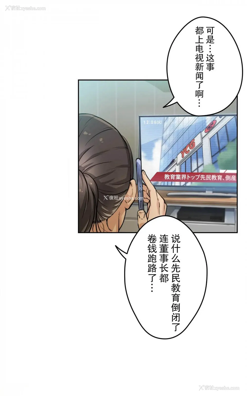 2P - 代理部