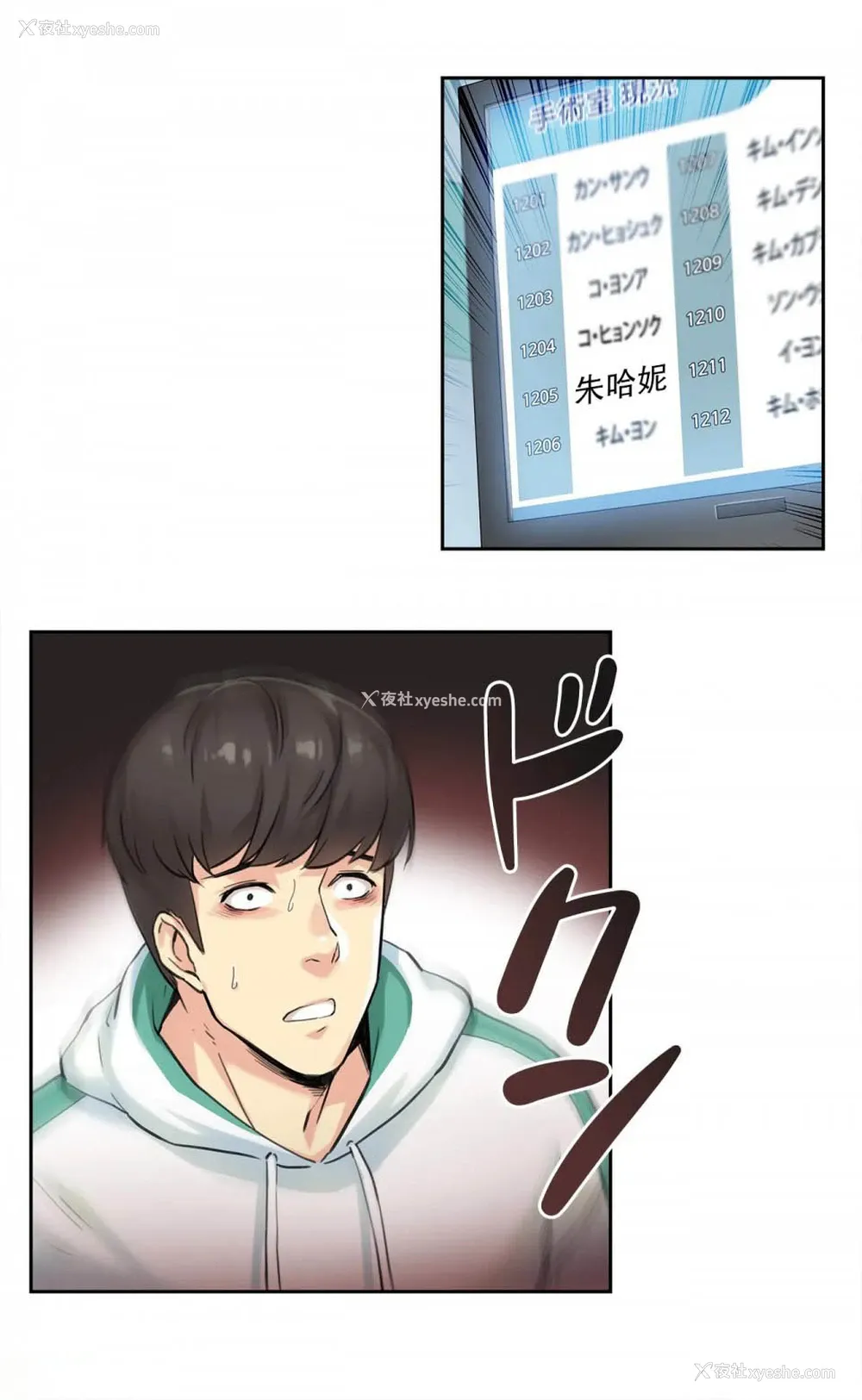 31P - 代理部