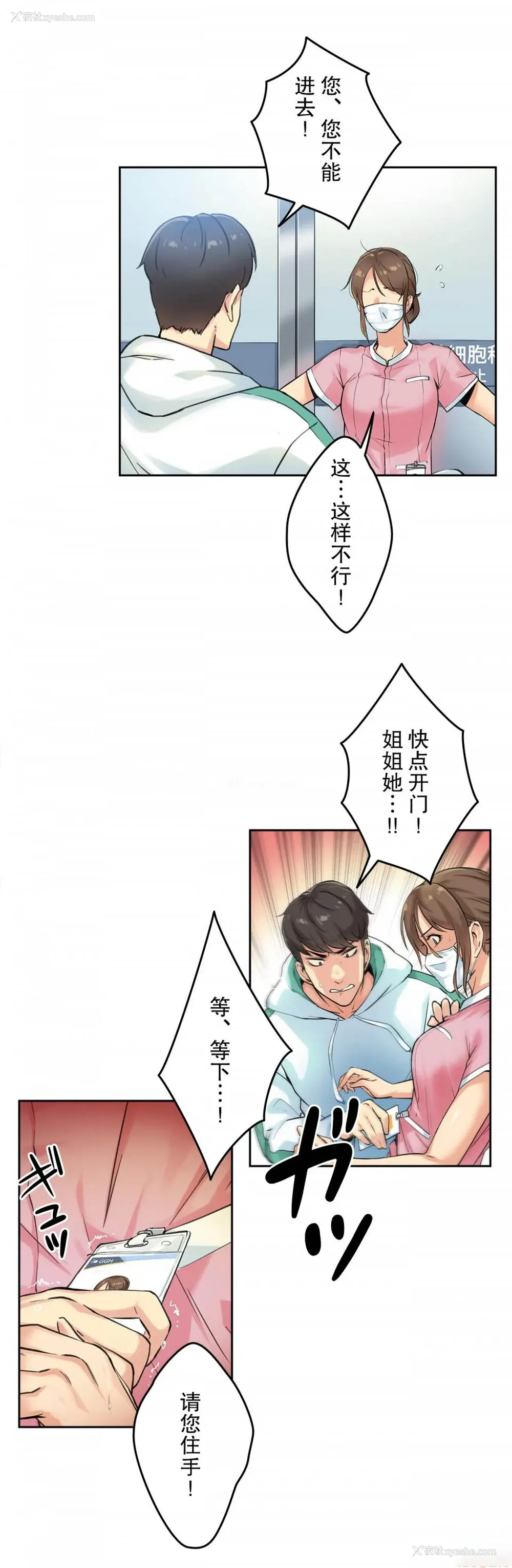 32P - 代理部