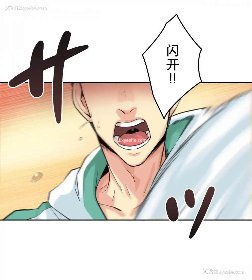 33P - 代理部