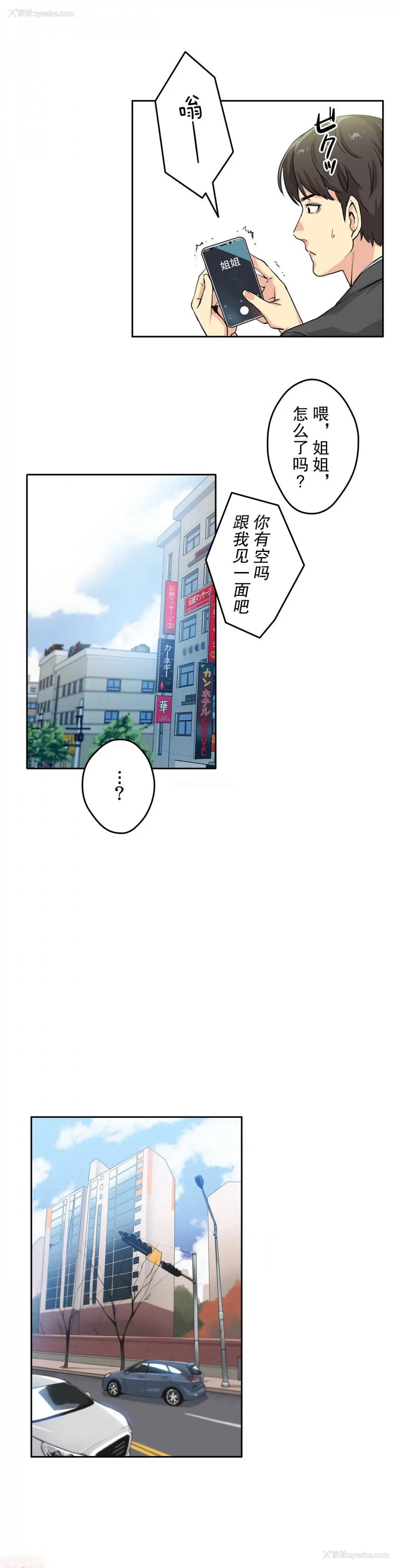 9P - 代理部