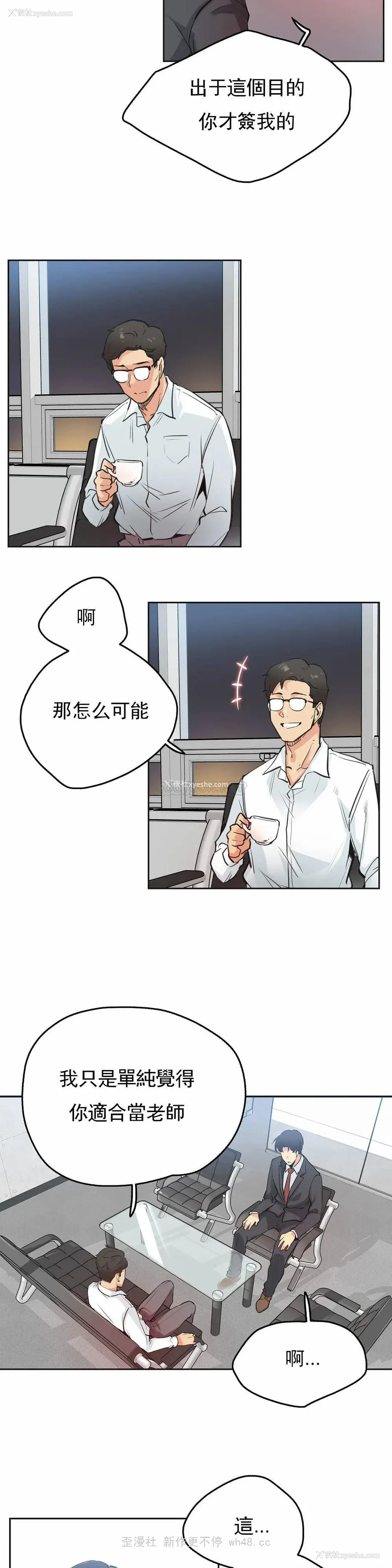 11P - 代理部