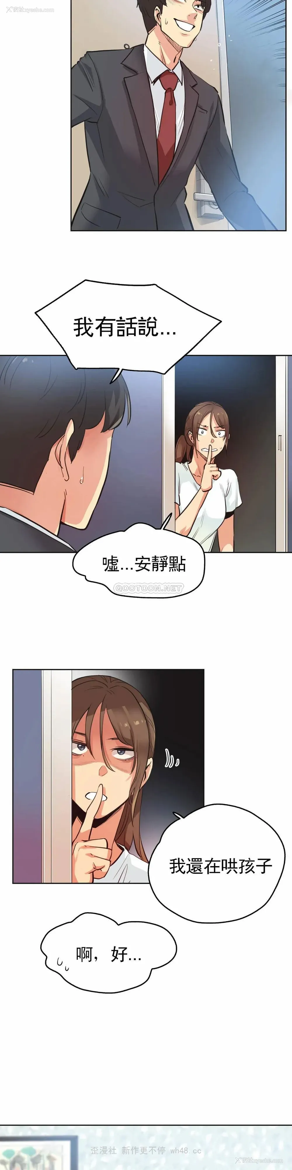 15P - 代理部