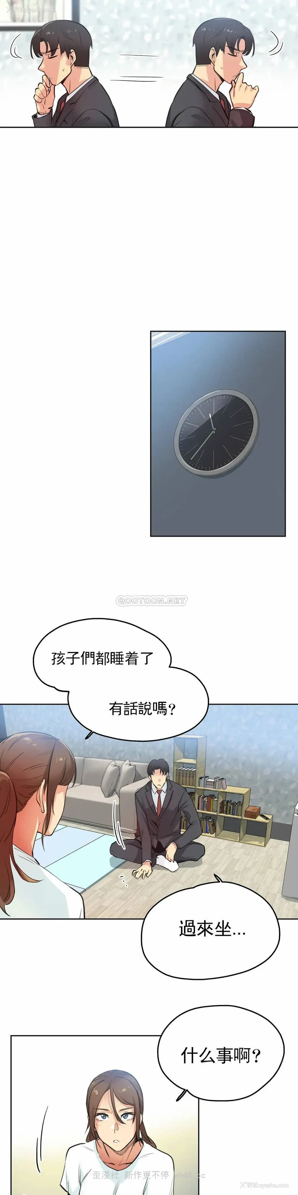 16P - 代理部