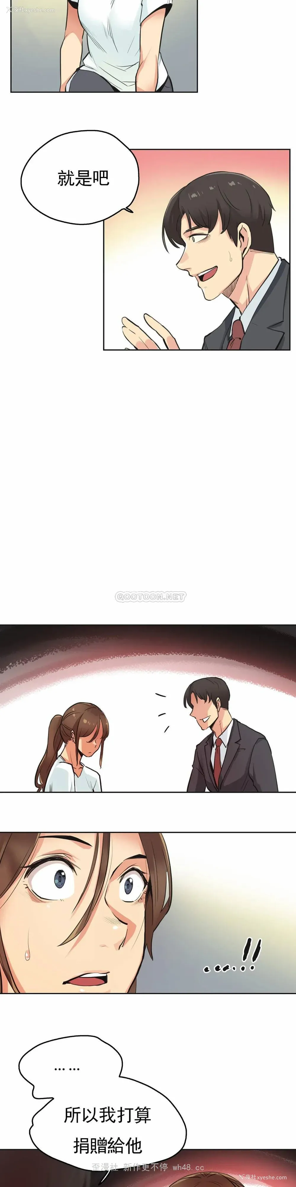 17P - 代理部