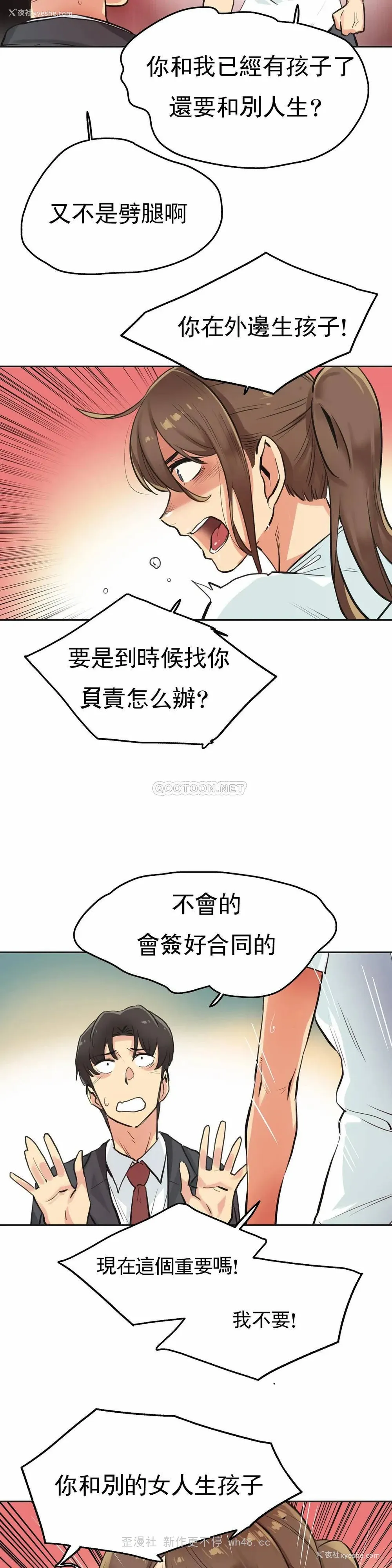 19P - 代理部