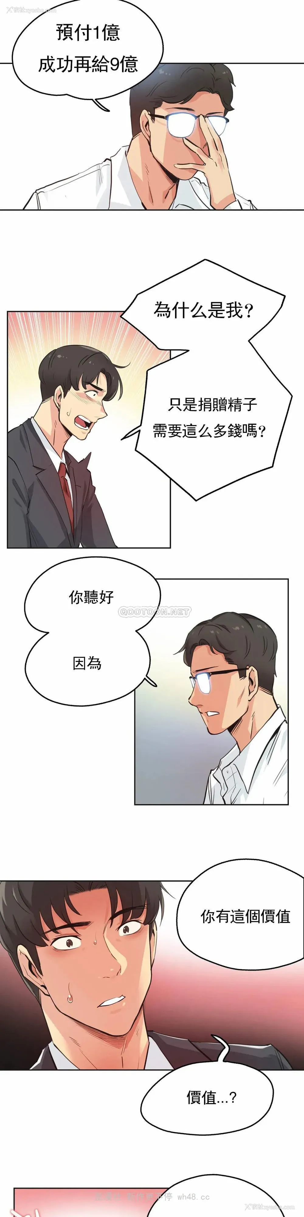 1P - 代理部