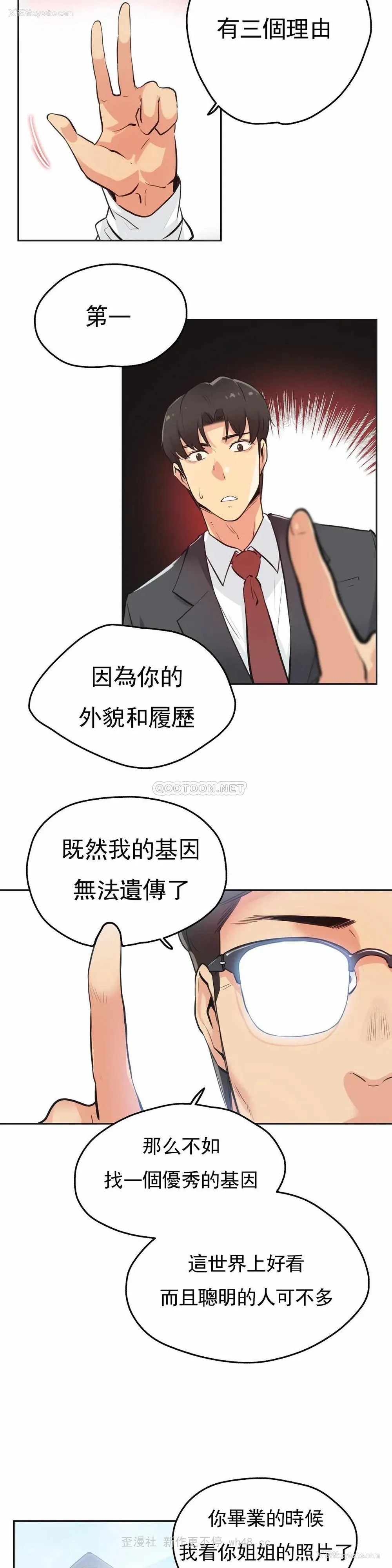 2P - 代理部