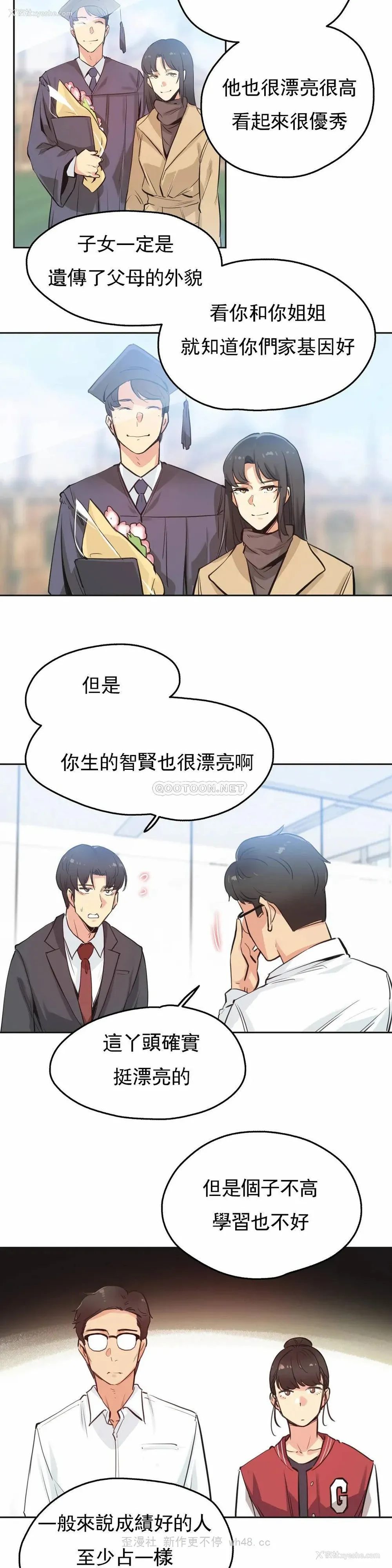 3P - 代理部
