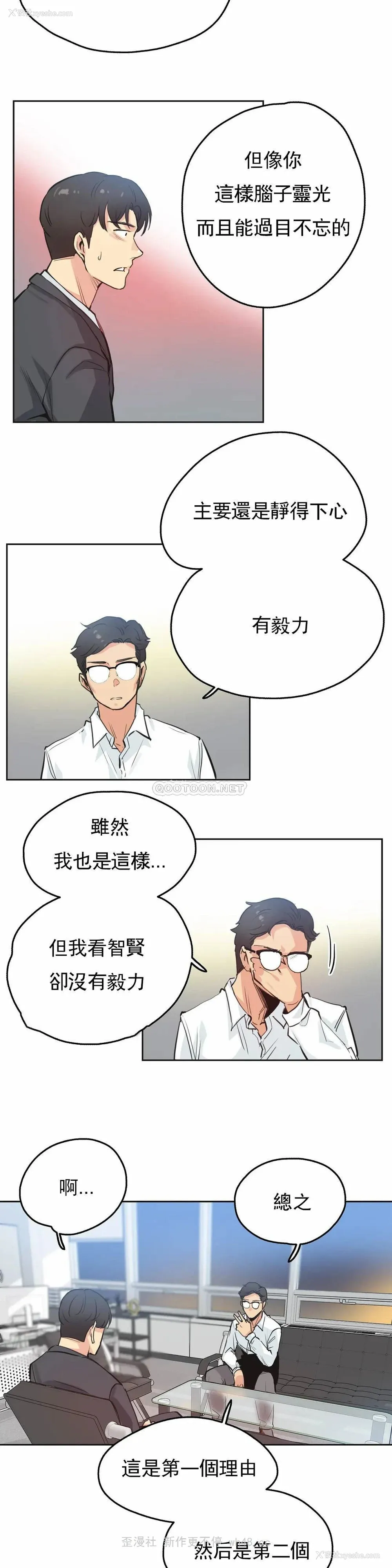 4P - 代理部
