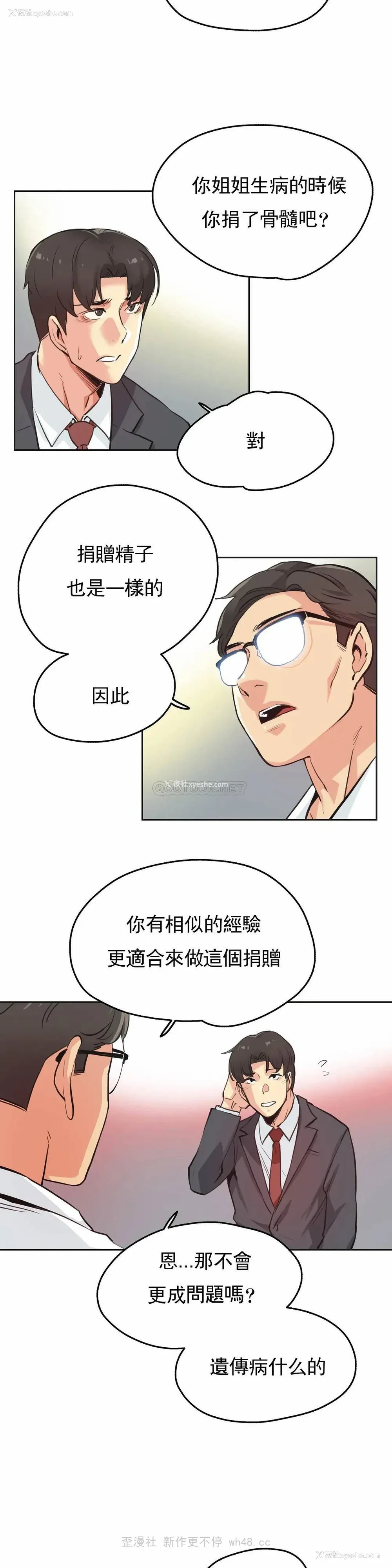 5P - 代理部