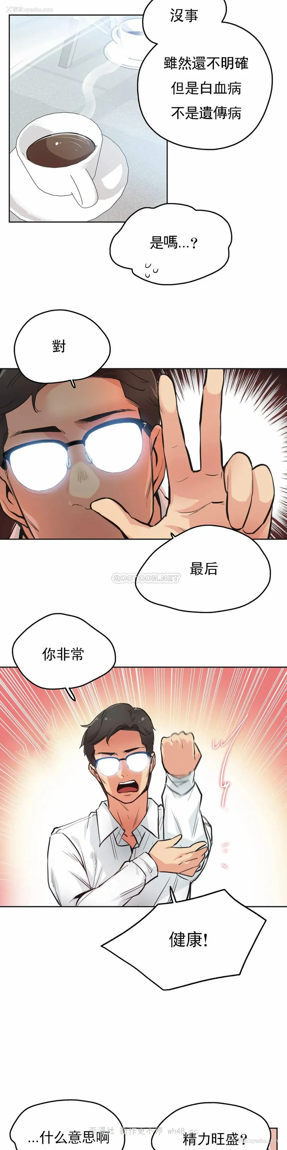6P - 代理部
