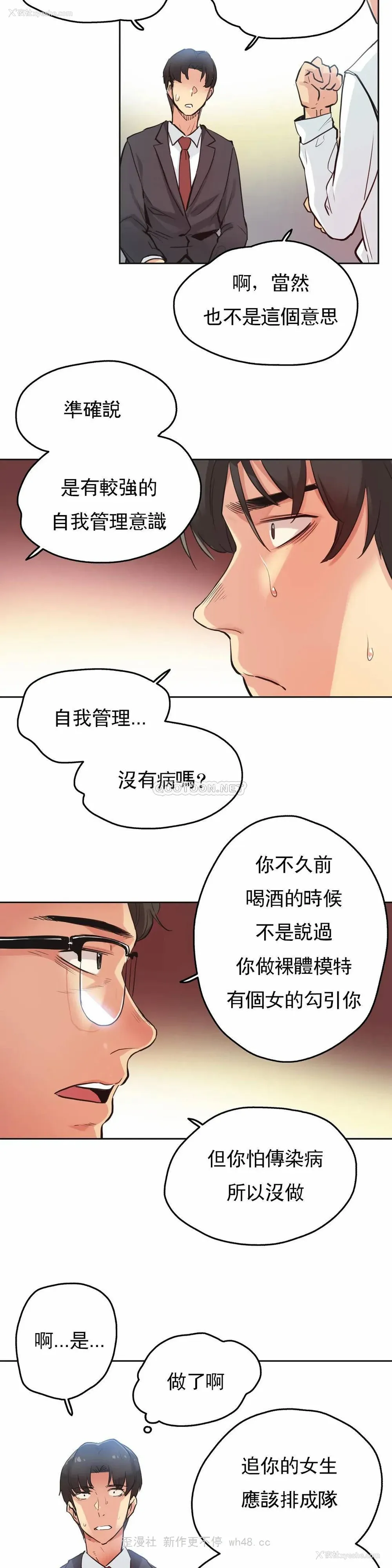 7P - 代理部