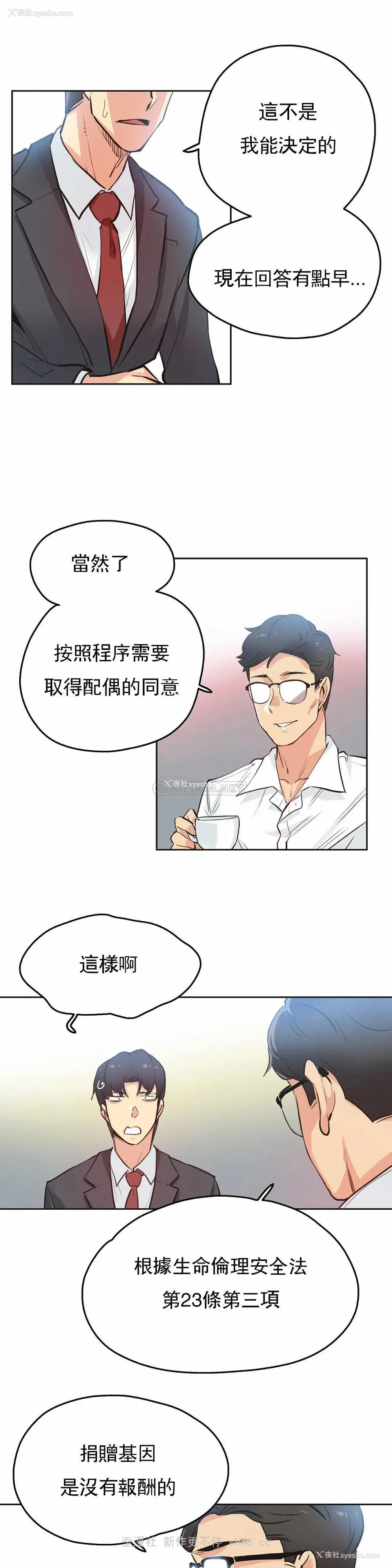 9P - 代理部