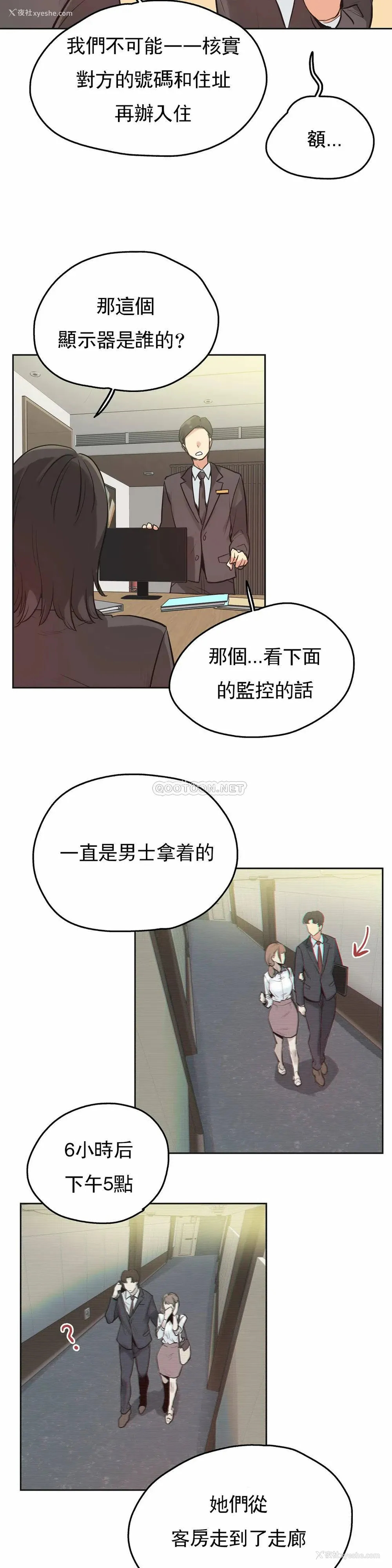 10P - 代理部