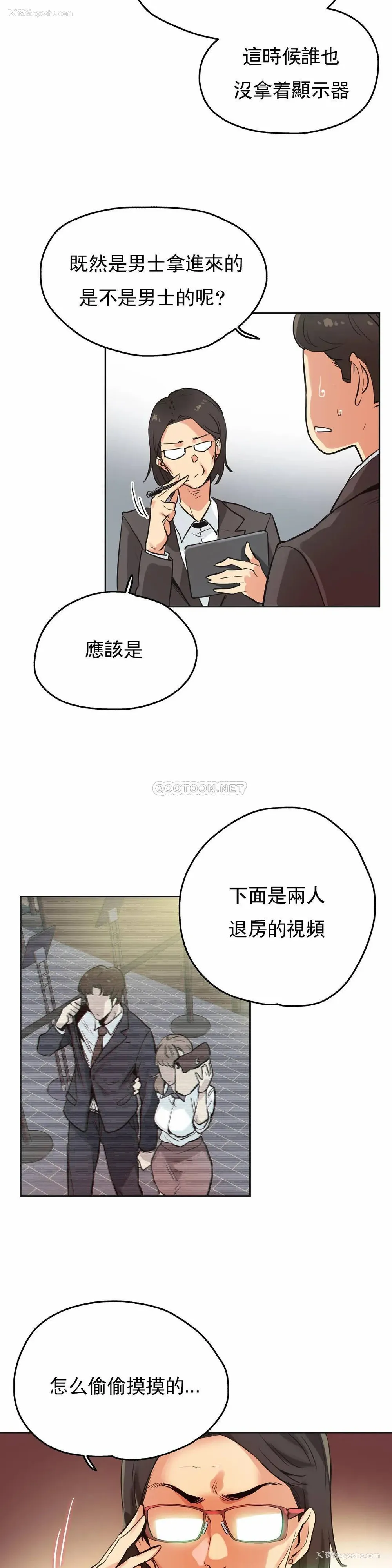 11P - 代理部