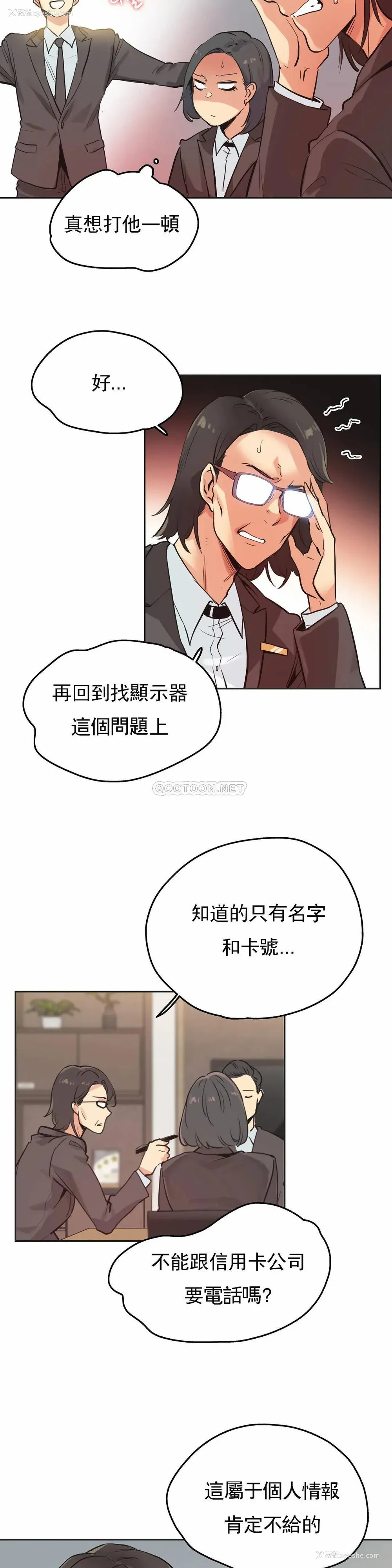 16P - 代理部
