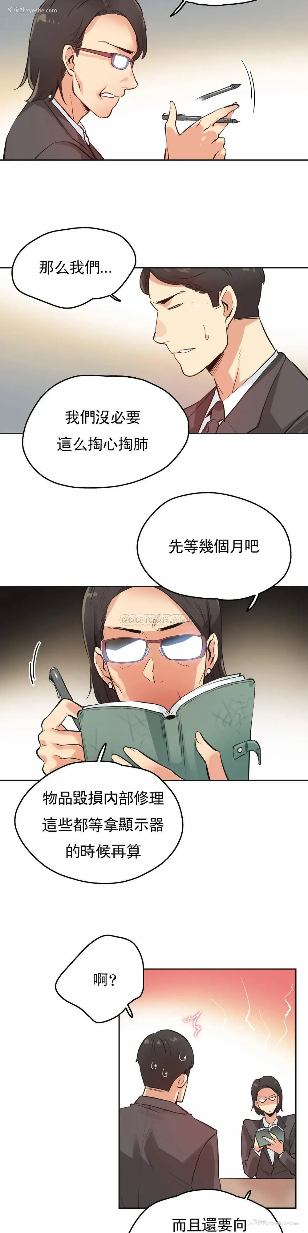 17P - 代理部