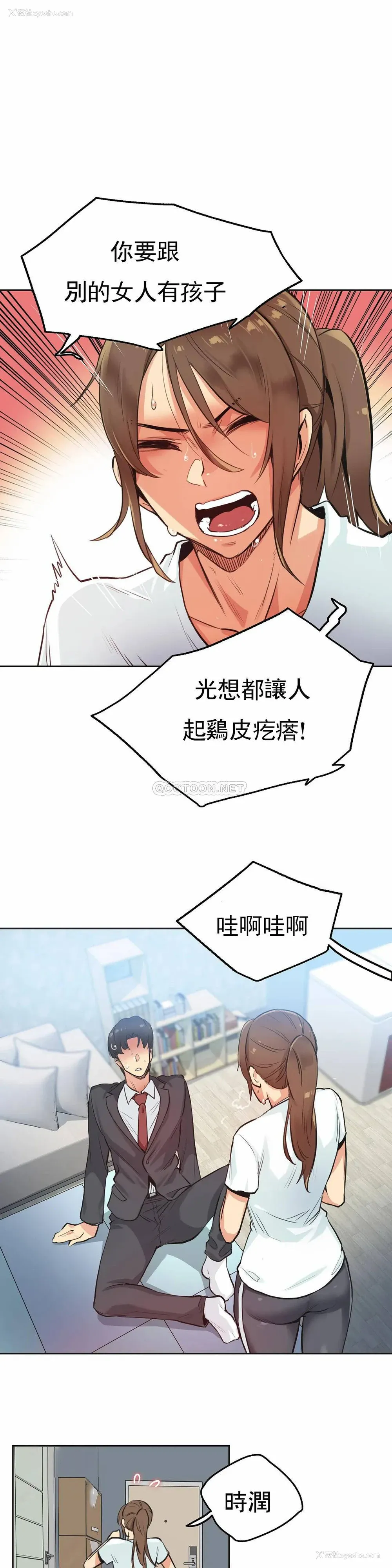 1P - 代理部