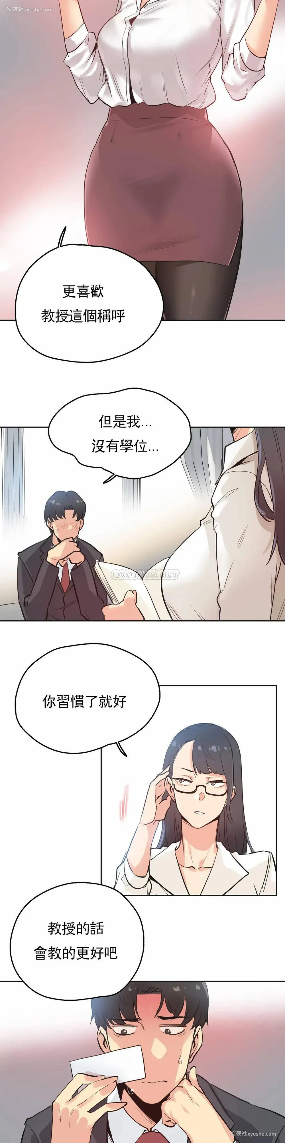 22P - 代理部