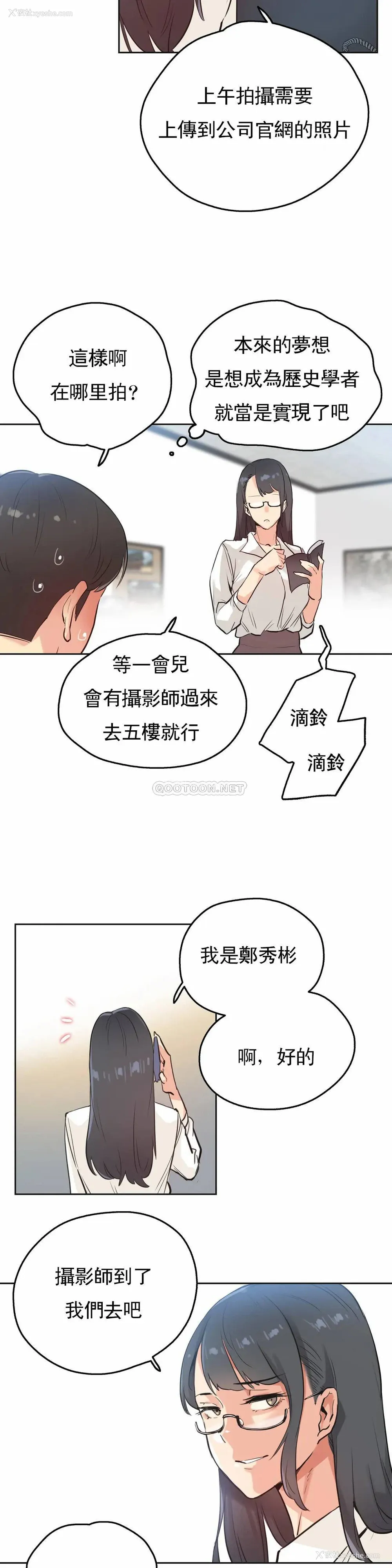 24P - 代理部