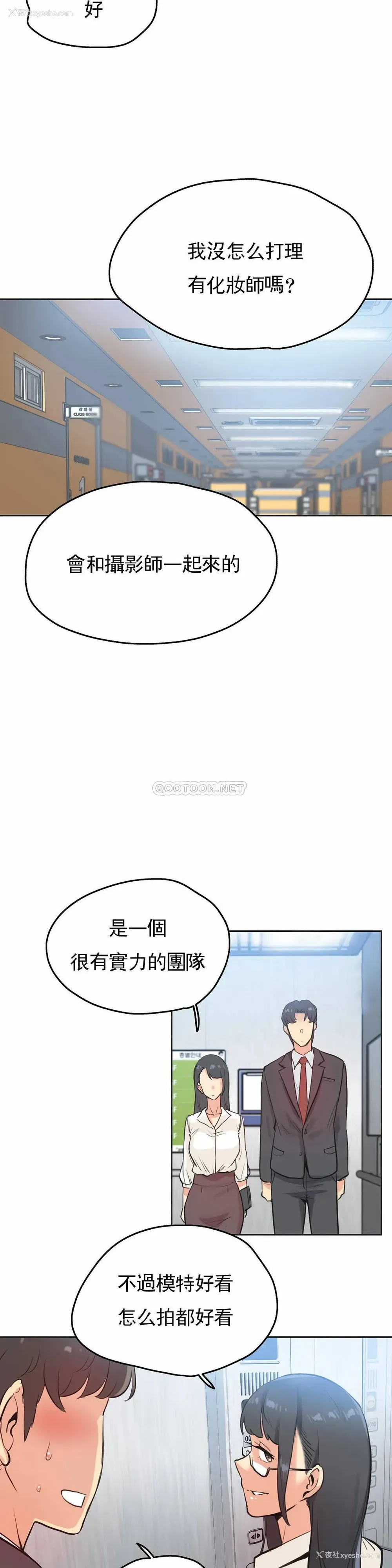 25P - 代理部