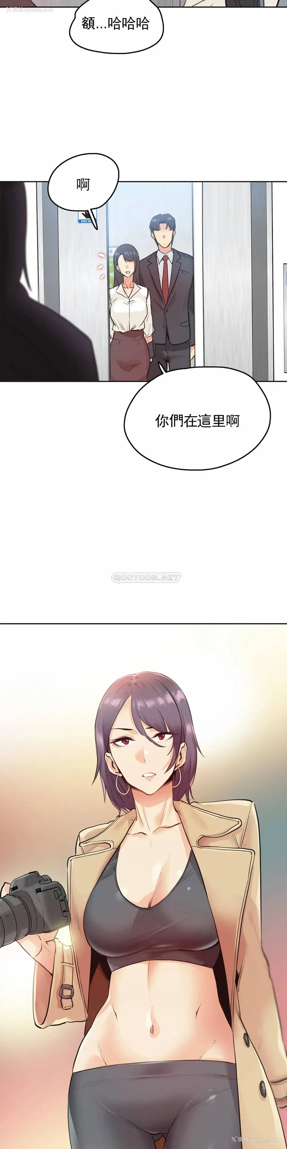 26P - 代理部