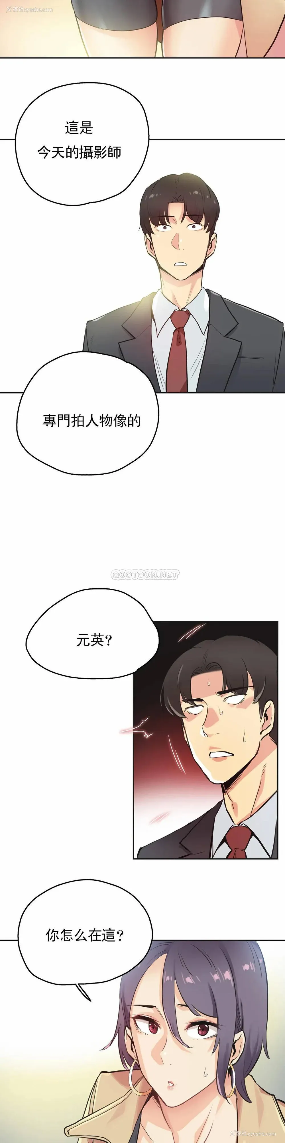 27P - 代理部