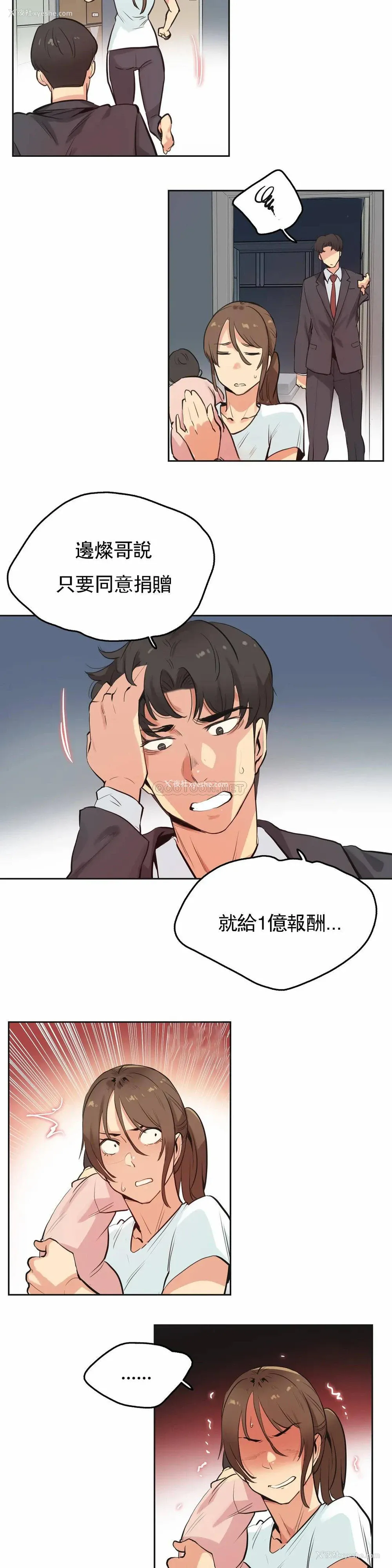 2P - 代理部