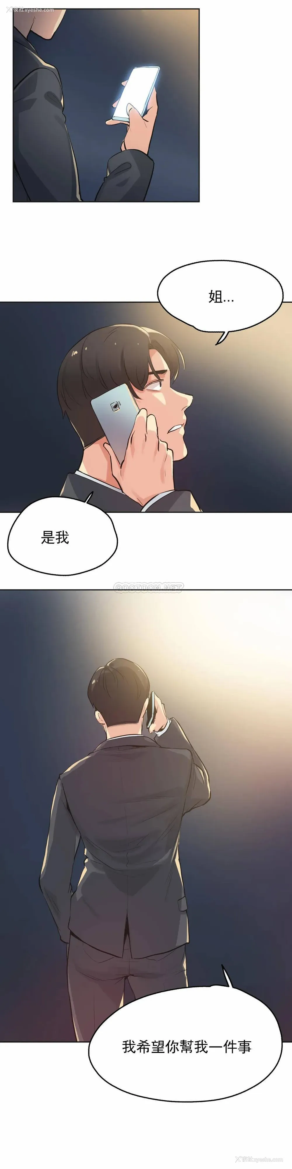 5P - 代理部