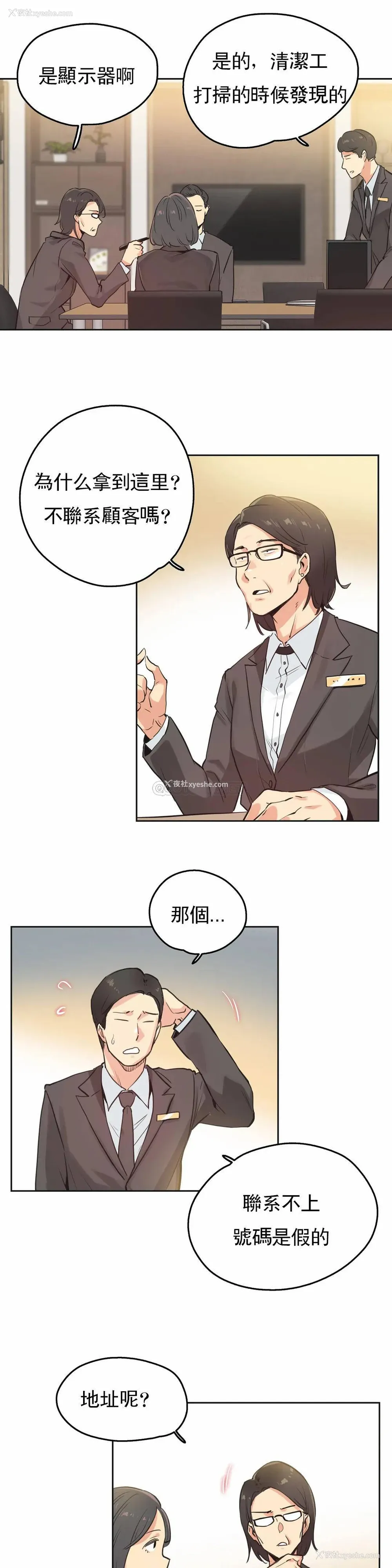 7P - 代理部