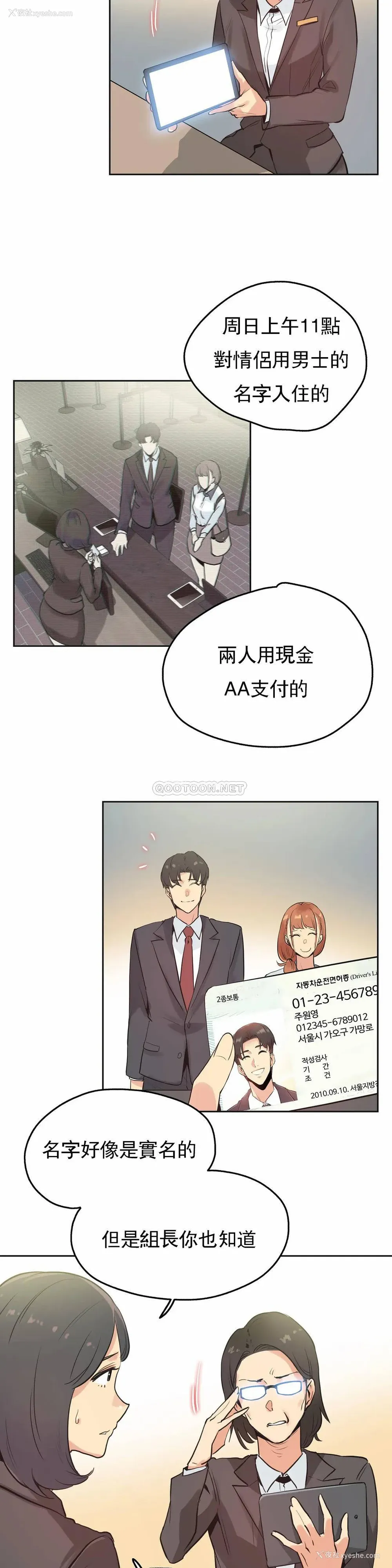 9P - 代理部