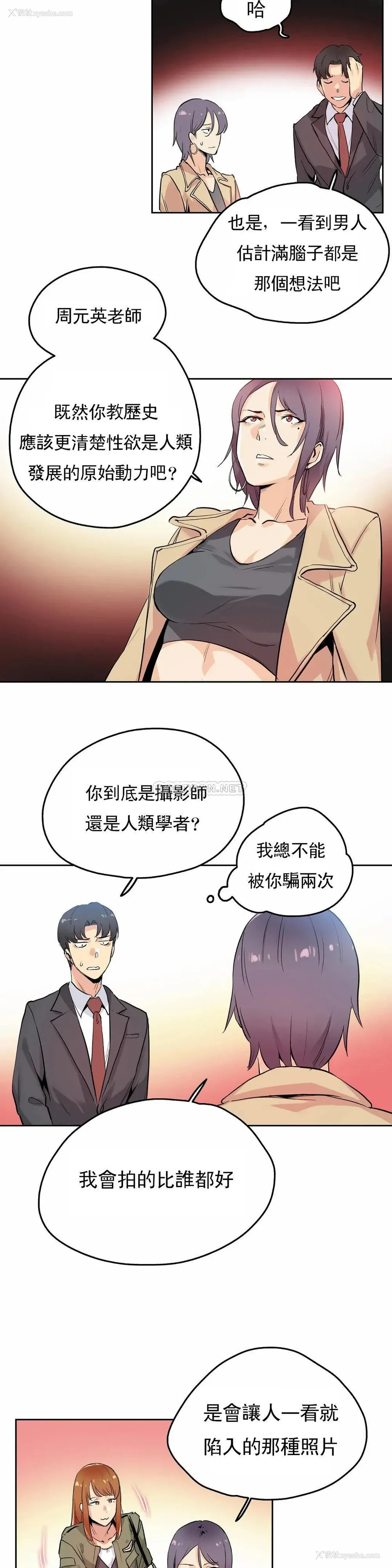 10P - 代理部