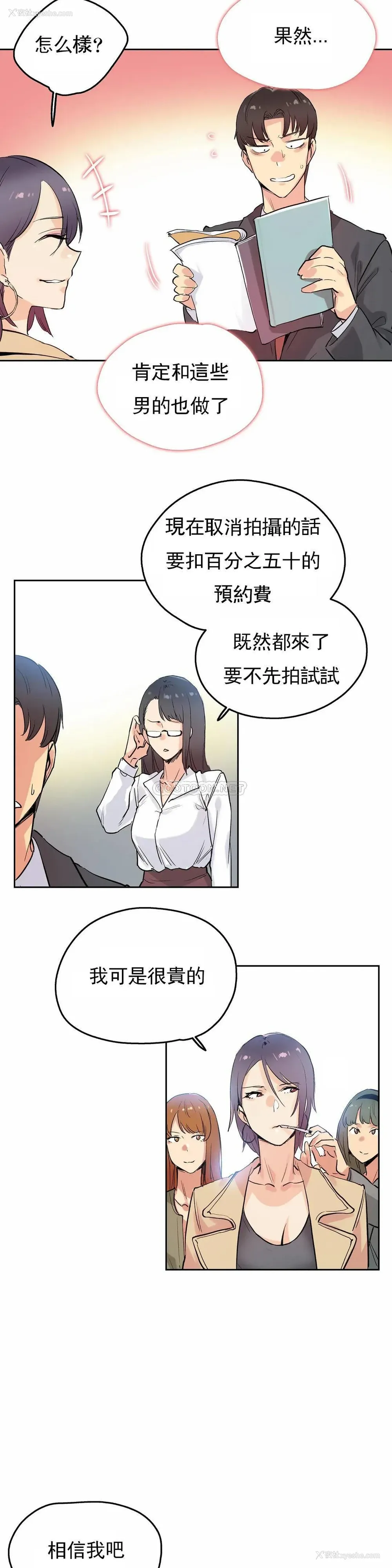 12P - 代理部