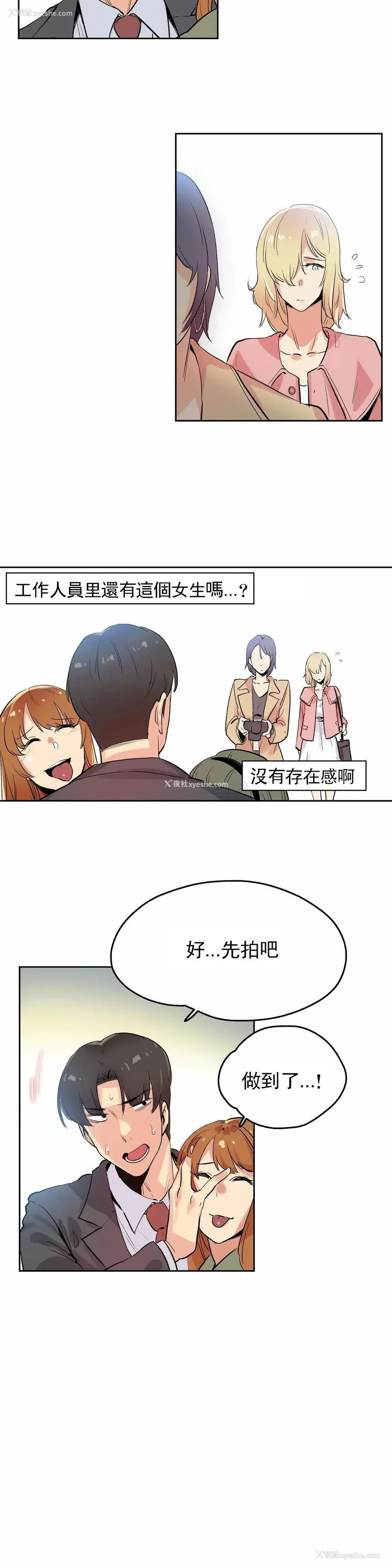 14P - 代理部