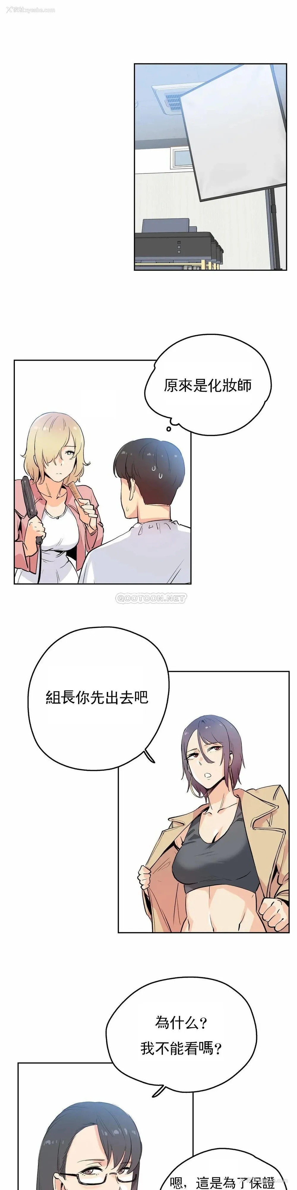 15P - 代理部