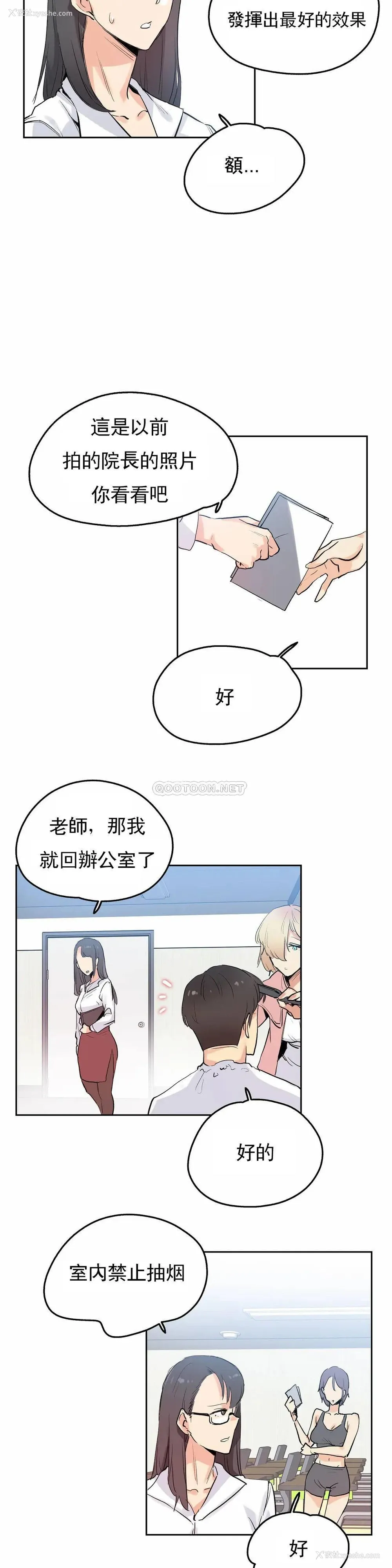 16P - 代理部