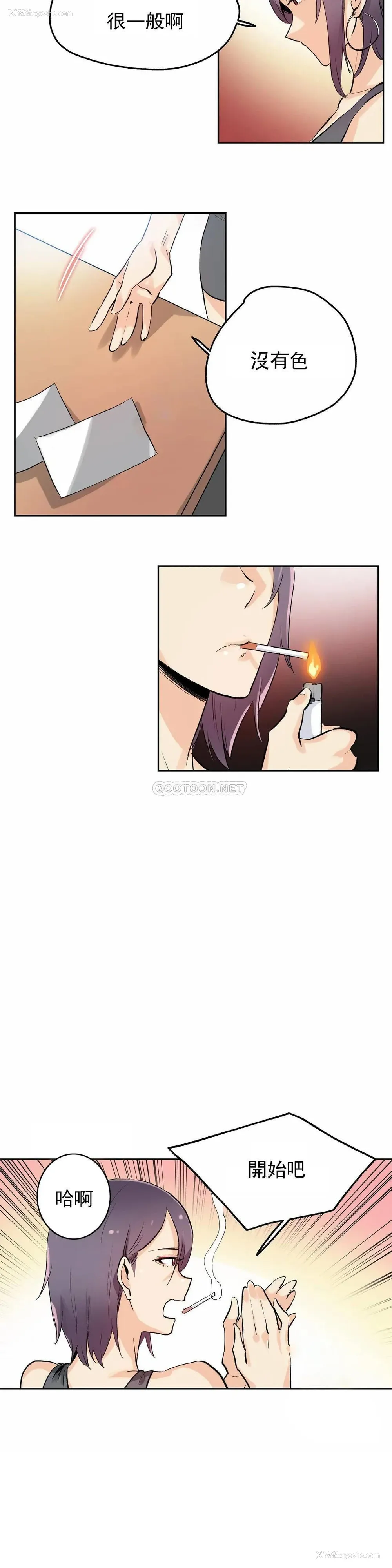 19P - 代理部