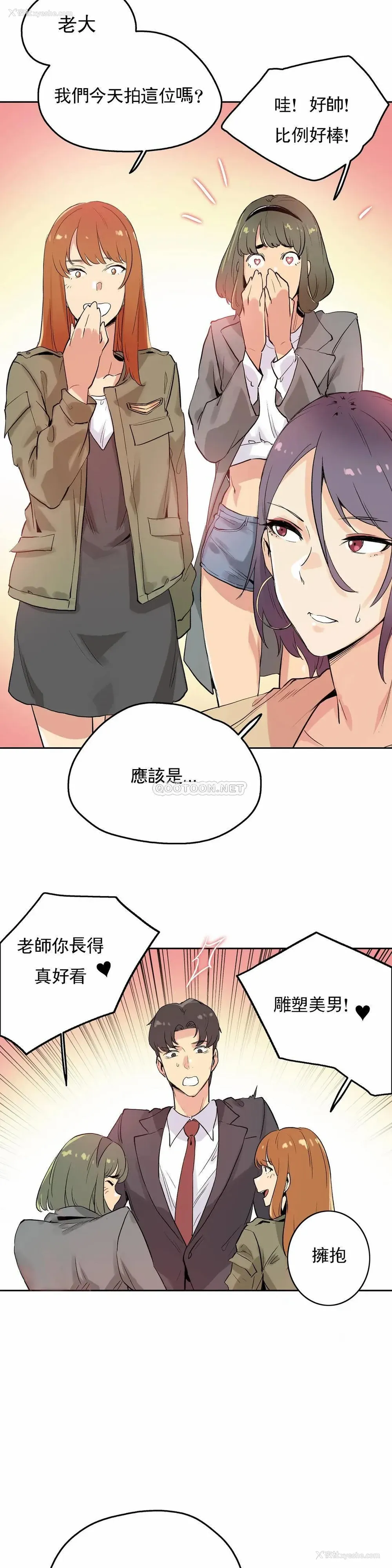 2P - 代理部