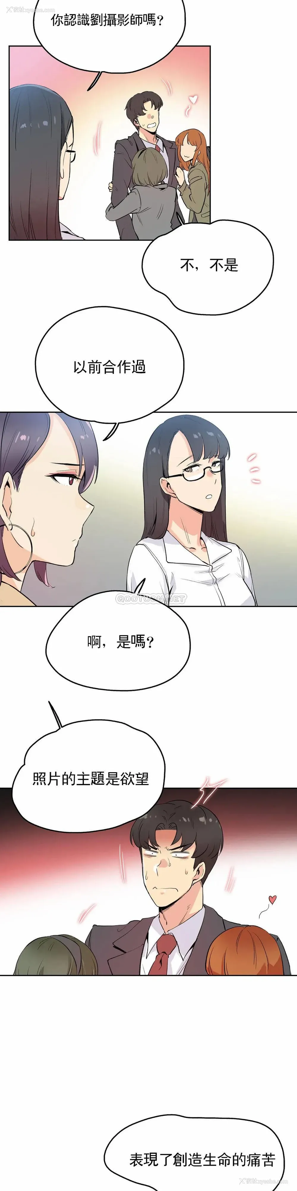 3P - 代理部