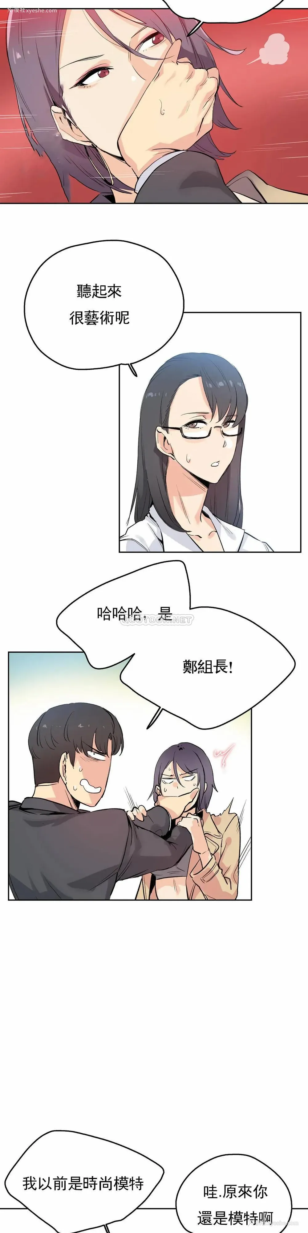 4P - 代理部