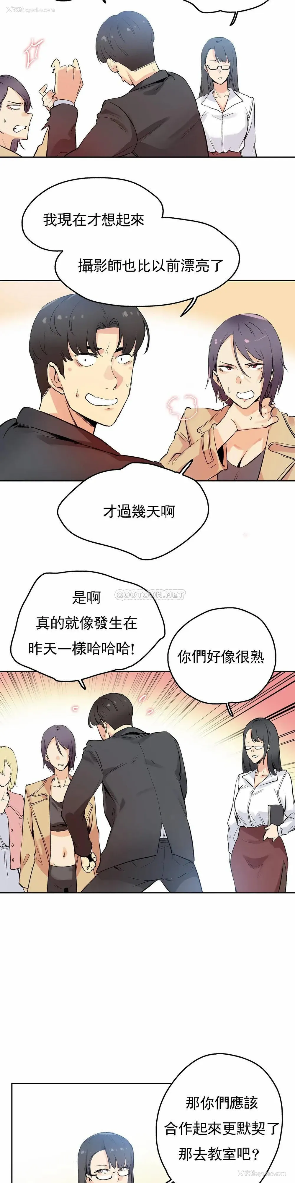 5P - 代理部